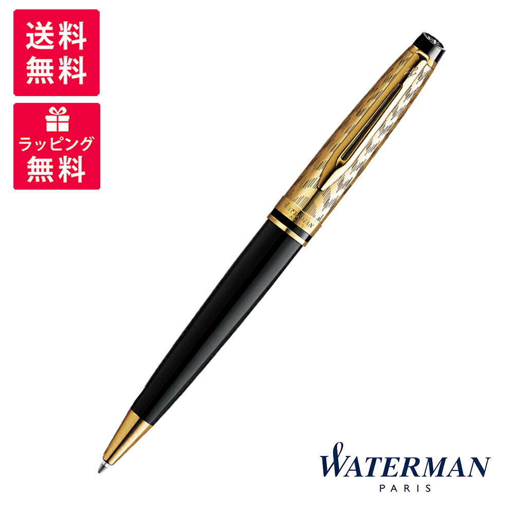 WATERMAN ウォーターマン エキスパート デラックス オペラGT ボールペン The Opera Collection 2225134