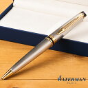 ウォーターマン WATERMAN エキスパート ボールペン エッセンシャル メタリック GT