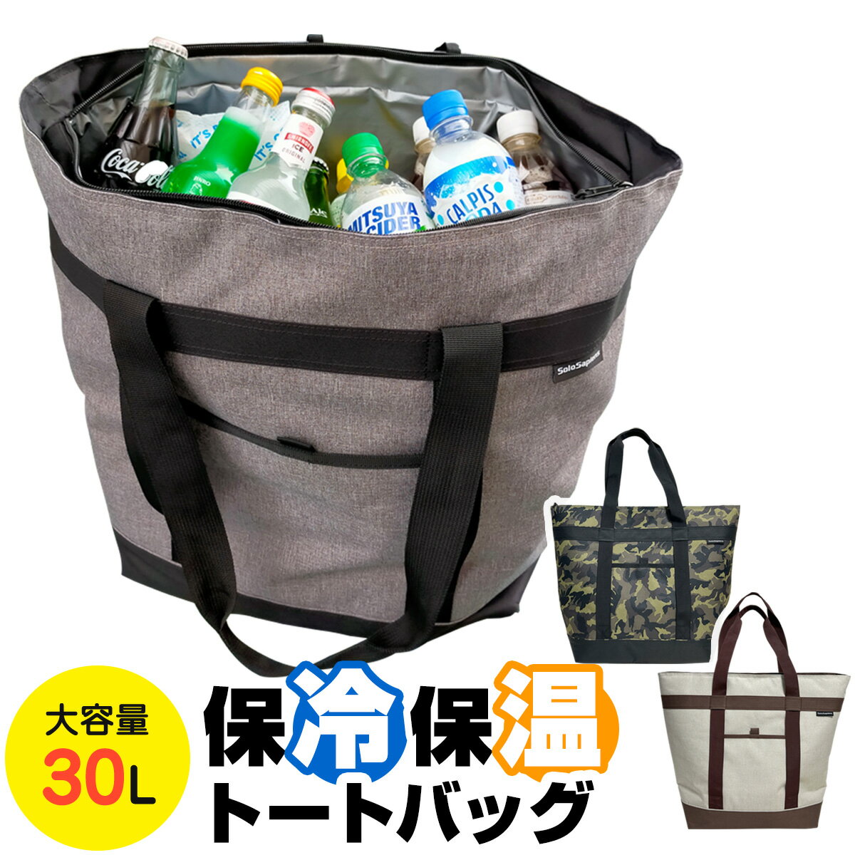 【楽天1位】保冷バッグ 大容量 クーラーバッグ クーラーボックス 保冷バック おしゃれ お弁当 折りたたみ 保冷 保温 ソフトクーラー エコバッグ レジバッグ トートバッグ BBQ アウトドア レジ…