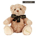 ハロッズ Harrods くま ベア ぬいぐるみ 誕生日 ハロウィン 男の子 女の子 かわいい ふわふわ ジェイコブ ベア リサイクル 素材 ファー シルク リ...