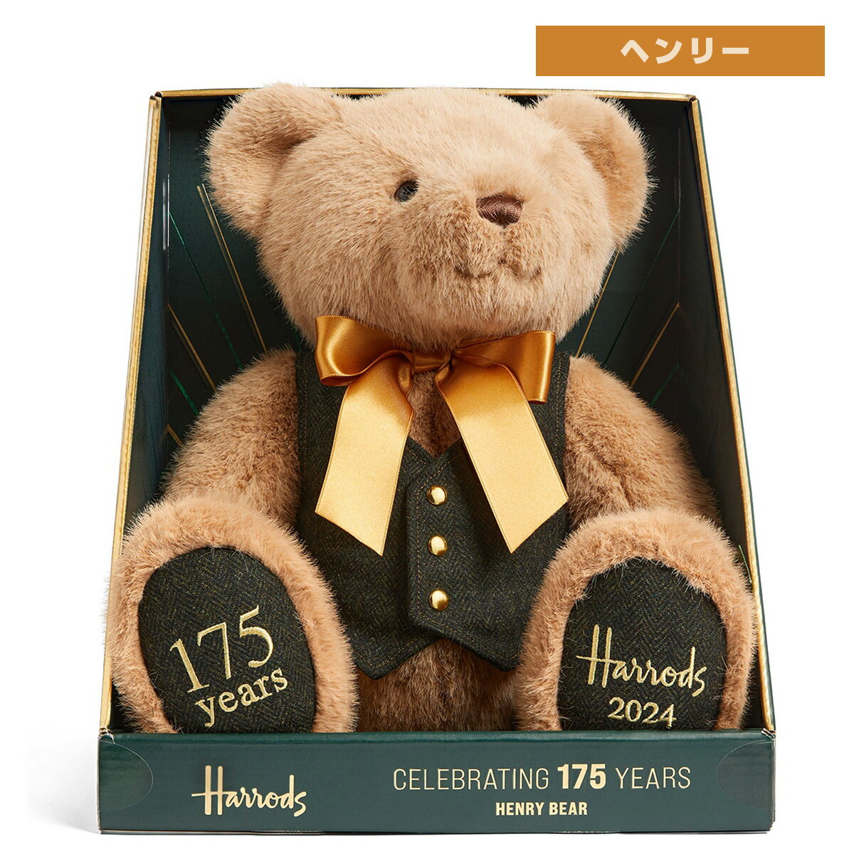 【英国ハロッズ直輸入品】Harrods ハロッズ アニバーサリー anniversary くま テディベア ベア 2023 2024 限定 ふわふわ かわいい ぬいぐるみ プレゼント 男の子 女の子 子供 大人 ホビー