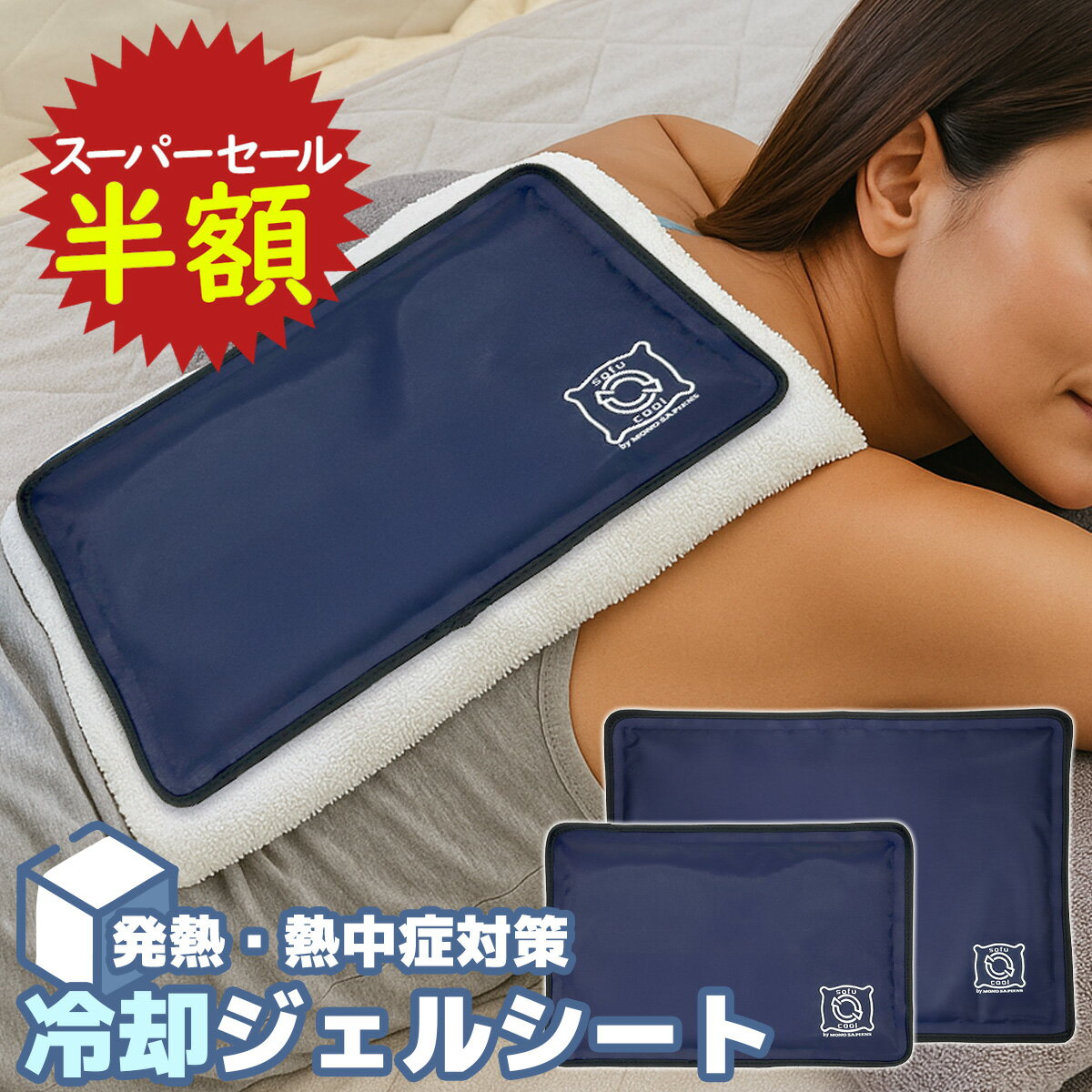 楽天市場】冷却シート 冷凍の通販