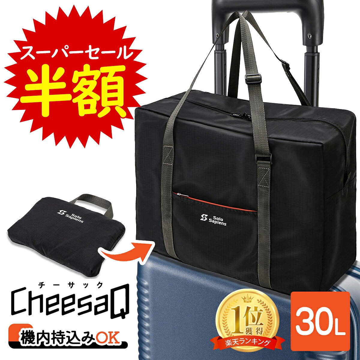 【楽天1位】 キャリーオンバッグ キ