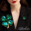 \2点10%OFF、3点20%OFF COUPON/クローバー ミニ ブローチ 1個のみ 単品 四つ葉 華やか ストールピン 緑 ビジュー キラキラ ミニサイズ アクセサリー パーティー お呼ばれ ミセス ママスーツ セレモニースーツ ギフト フォーマル 冠婚葬祭 スカーフ留め コサージュ