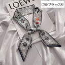 \2点10%OFF、3点20%OFF COUPON/細長 スカーフ 全4柄 花柄 星 ハート 鳥柄 リボン ヘアアクセサリー リバーシブル バイカラーアレンジ ...