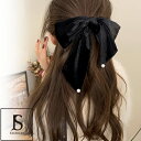 \2点10%OFF、3点20%OFF COUPON/ベロア リボン バレッタ パール付き大きめ アシンメトリー ビッグ ヘアアクセサリー りぼん 黒 結婚式 髪...