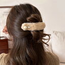 \2点10%OFF、3点20%OFF COUPON/ヘアクリップ 全4色 ビジュー パール付き エコファー ふわふわ 秋 冬 ヘアアクセサリー 大きい 大きめ 黒 茶 謝恩会 髪留め 普段使い 髪飾り 上品 エレガント パーティー お呼ばれ レディース プレゼント ギフト