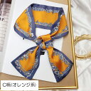 細スカーフ 全7柄 リボン 細長い 小さめ 月柄 植物柄 リーフ柄 ヘアアクセサリー アレンジに 花柄 バッグスカーフ リボン ネクタイ バッグに結ぶ 飾り ヘ...