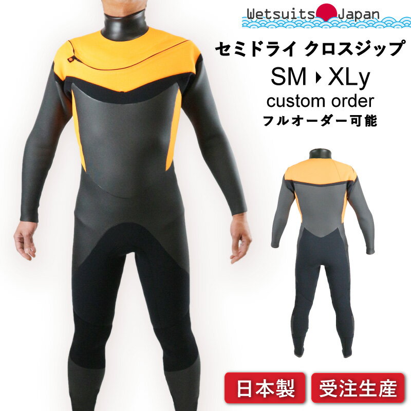 楽天市場】ウェットスーツ セミドライの通販 楽天市場】ウェットスーツ セミドライの通販