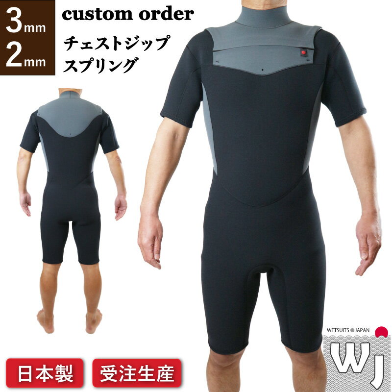 åȥ ץ3mm 2mm ȥå Ⱦµ㡼 23 Wetsuits Japan ľSM~XLy ǥS~L  եCHEST ZIP ե륪 ४