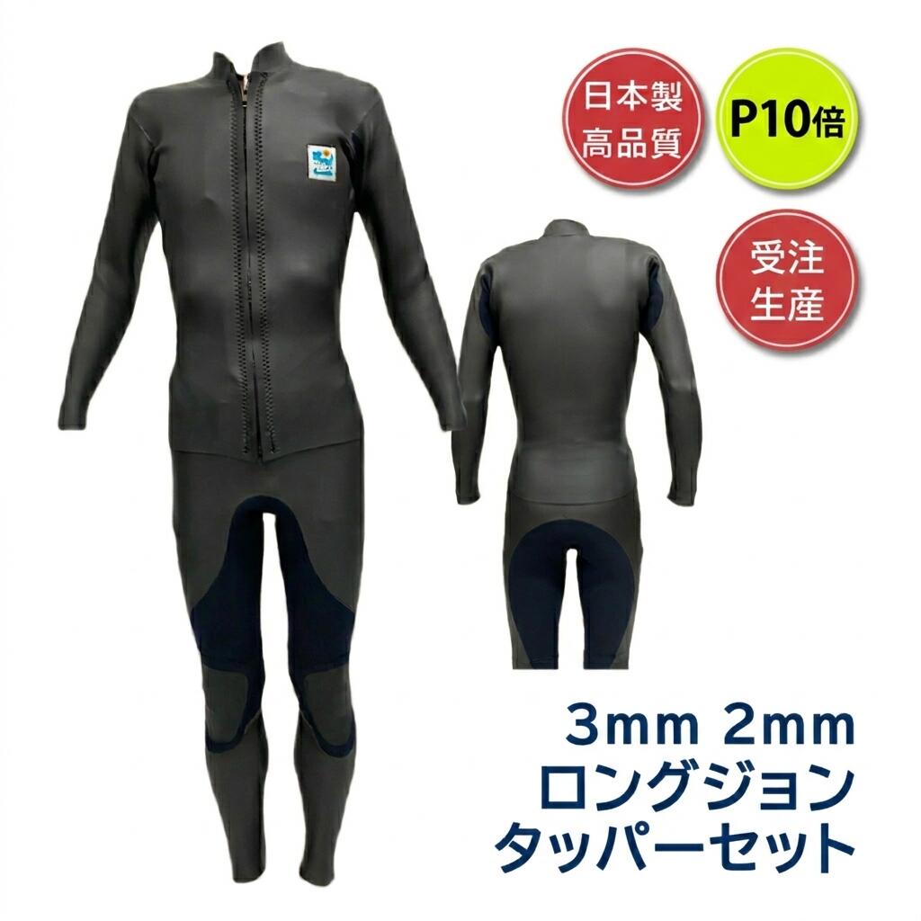 楽天市場】タッパー ロングジョンの通販