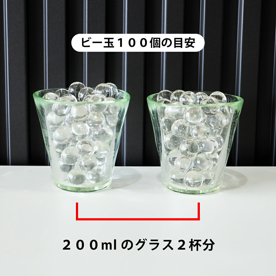 送料無料 選べる３種類 リサイクルガラス アップサイクル Upcycle クリア 白 透明 ガラス玉 ビー玉 ビーダマ びーだま B玉 エコガラス 蛍光灯 無地 色なし 100個入 フロスト ミックス 15 17mm 返品 交換対象商品