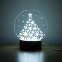 雪の結晶 クリスマツリー　LEDライトスタンド（白色）　アクリル製