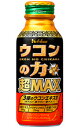 【送料無料!】ウコンの力 超MAX1ケース(120ml×30本)