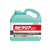 カビクリア業務用1ケース（5L×3本）