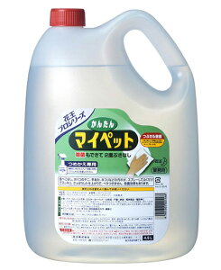 【送料無料】花王 かんたんマイペット業務用1ケース（4．5L×4本）