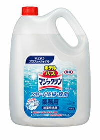 【送料無料】花王 ホテルバスマジックリン業務用1ケース（4．5L×4本）