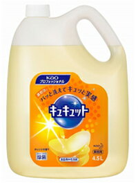 ＜業務用洗剤＞ 花王プロシリーズ【キュキュット】業務用4．5L×4本（1ケース） 高い洗浄力に加え、泡の持続性とすすぎの早さを両立 新技術「ハイブリッド・ウォッシュ」で固まり油も細かく分解し、 一気に落とします。 洗い始めから泡がしっかりたち、テキパキ洗えます。 濃密泡なのに、すすいだ瞬間すばやく泡消えします。 まな板とスポンジの除菌が簡単にできます。 オレンジの香り 使い終わった容器は簡単につぶせるタイプです。 ※業務用商品につきましては日々、在庫変動がある為、ご注文のタイミングによっては出荷まで2〜3営業日程お待ち頂く場合がございますことご了承下さいませ。 ※メーカー都合によりラベル・パッケージ等は変更となる場合がございます。 お得なケース販売【RCP】【10P19Oct18】【10P01Nov18】