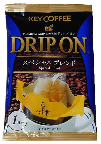 【送料無料】キーコーヒードリップ