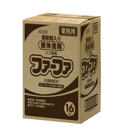 ※柔軟剤入り液体洗剤となります。 通常の液体洗剤とお間違いのないようご確認下さいませ。 ＜ファーファ　柔軟剤入り液体洗剤　業務用　16kg＞ ◆蛍光剤・漂白剤は無配合 ◆抗菌成分配合 ◆すすぐ1回で経済的 ◆ベビーフローラルの香り（微香性） 【製品表示】 品名：洗濯用合成洗剤 用途：綿・麻・合成繊維用 成分：界面活性剤(18% ポリオキシエチレンアルキルエーテル、ポリオキシアルキレンアルキルアミン)、安定化剤、柔軟成分、抗菌剤 標準使用量：洗濯物量10kgに対して90g、洗濯物量20kgに対して180g ※コックはありません。 ファーファ液体洗剤　業務用16kgこちら ファーファ柔軟剤　業務用16kgこちら【RCP】【10P19Oct18】【10P01Nov18】