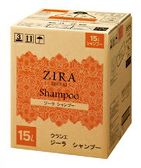 【送料無料】クラシエ ZIRA ジーラ シャンプー（15L）