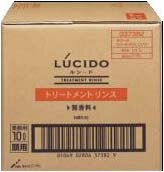 【送料無料】マンダム LUCIDO[ルシード(無香料)]トリートメントリンス（10L）