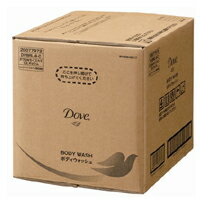 【送料無料】ユニリーバ Dove[ダヴ]ボディウォッシュ（10kg）