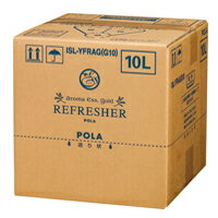 【送料無料】ポーラ aroma ess.gold[アロマエッセゴールド] リフレッシャー[衣類・布製品用消臭剤]（10L）のサムネイル