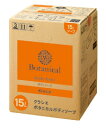 クラシエ Botanicalボディソープ（15L）