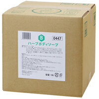 フェニックス ハーブボディソープ 業務用18L(本体のみ・コックなし) フェニックス ハーブボディソープ 業務用18L(本体のみ・コックなし)