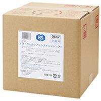 フェニックス アラ!ウェルケアリンスインシャンプー 業務用18L