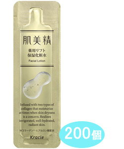 樂天商城 - クラシエ 肌美精 薬用リフト保湿化粧水（パウチタイプ2.5ml×200個）