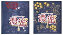 【メール便対応!】濃蜜Honey ローション バブルバス ミステリアスハニーの香り 入浴剤 (12包セット【レッド6包、ゴールド6包】)