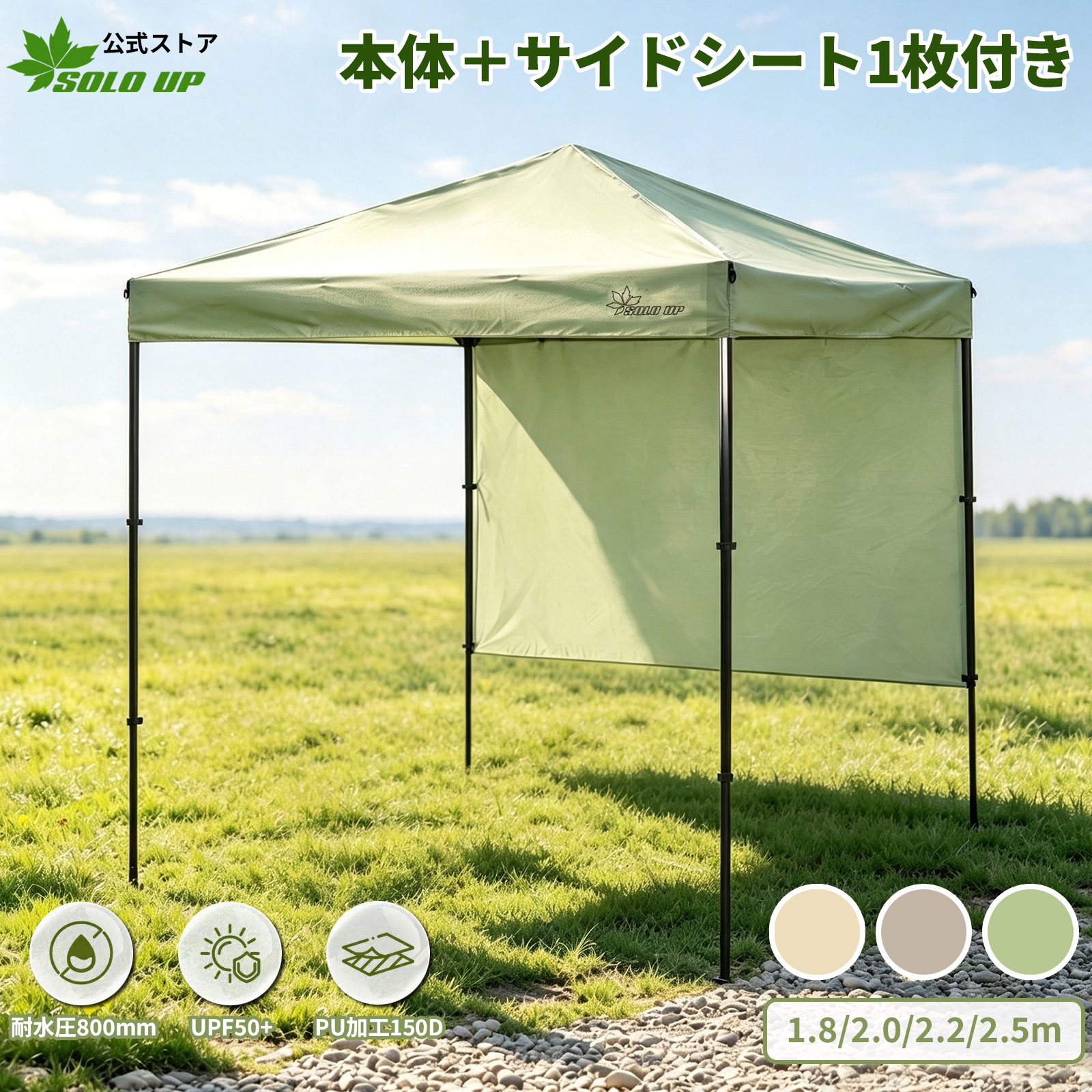 楽天市場】ワン アクション タープ テントの通販