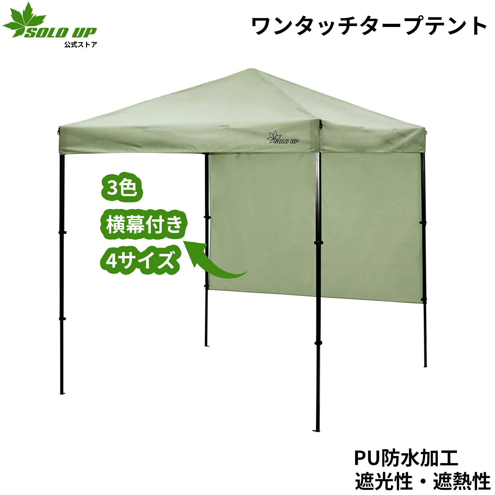 楽天市場】ワン アクション タープ テントの通販