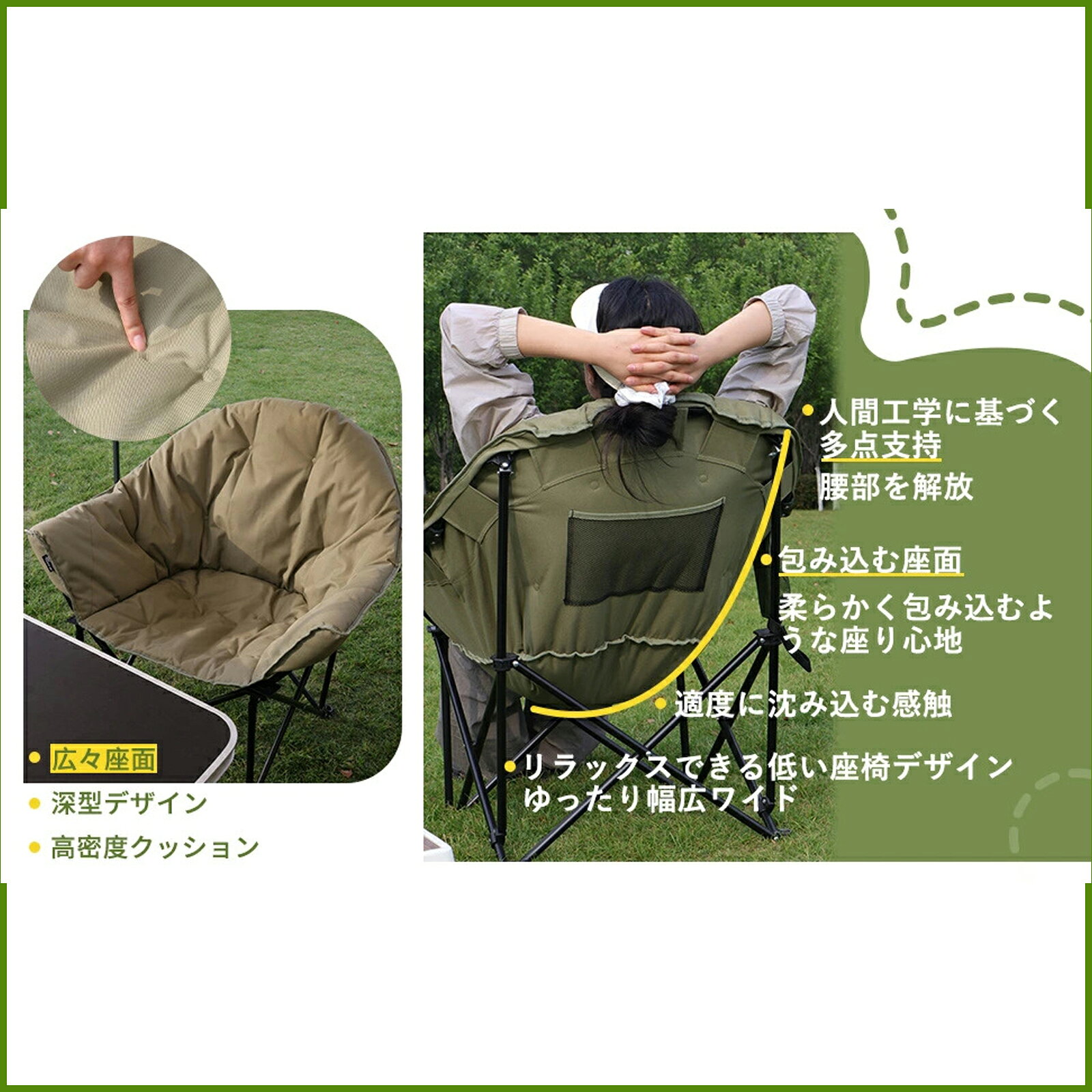 【SUMMER SALE限定価格 6,580円！!】SOLO UP アウトドアチェア 折りたたみ クッション 軽量 コンパクト ムーンチェア リラックスチェア キャンプ 椅子 1人掛け イス ソファ クラムチェア バケットチェア 安定 頑丈 背もたれ 肘掛け ドリンクホルダー ベランダ 車中泊 室内 soloupshop-10000001 SOLOUPshop サンプル画像3