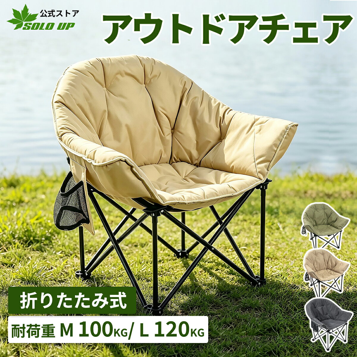 楽天市場】バケットチェアの通販
