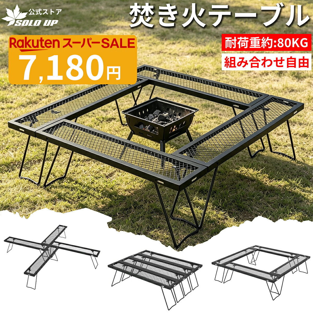 楽天市場】焚き火 テーブル ホールアースの通販