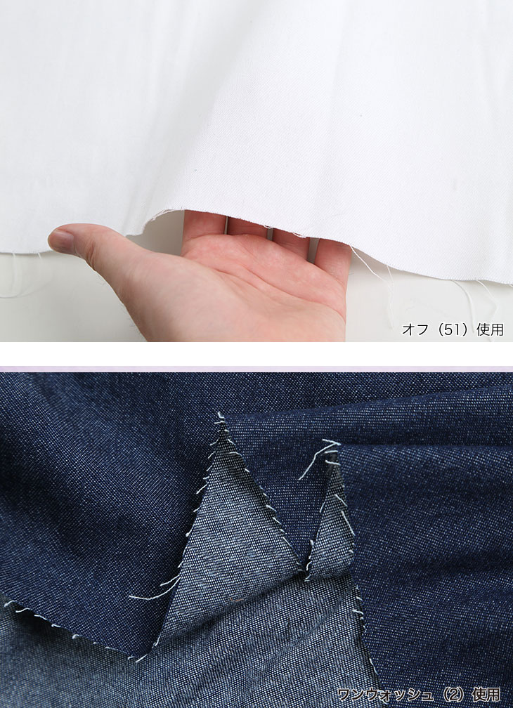 7OZインディゴデニム 無地 布 生地 手作り カット50cm単位(商品番号:14199)