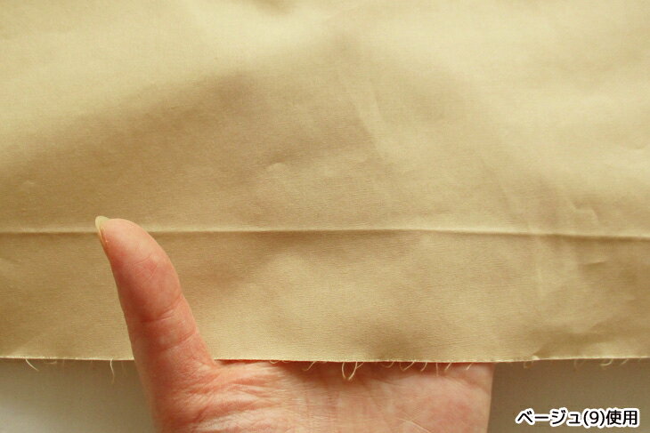 50sブロード 無地 布 生地 手作り カット50cm単位(商品番号:11226) 2