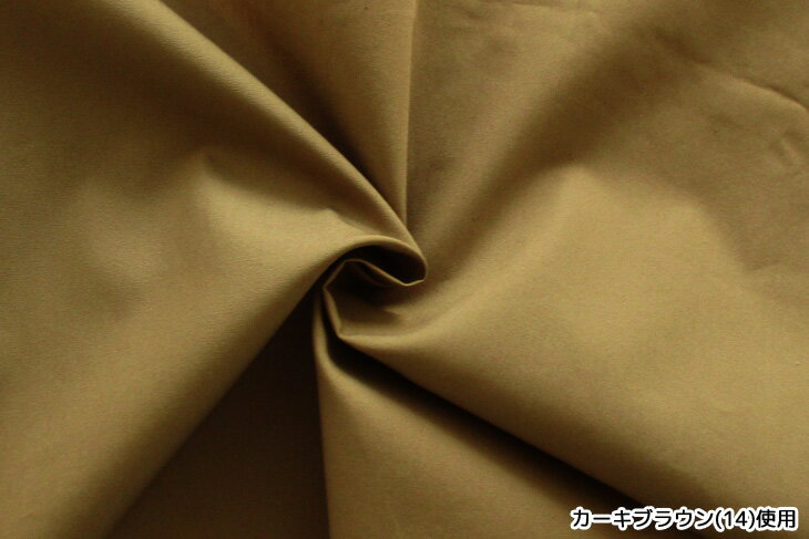 50sブロード 無地 布 生地 手作り カット50cm単位(商品番号:11226) 3