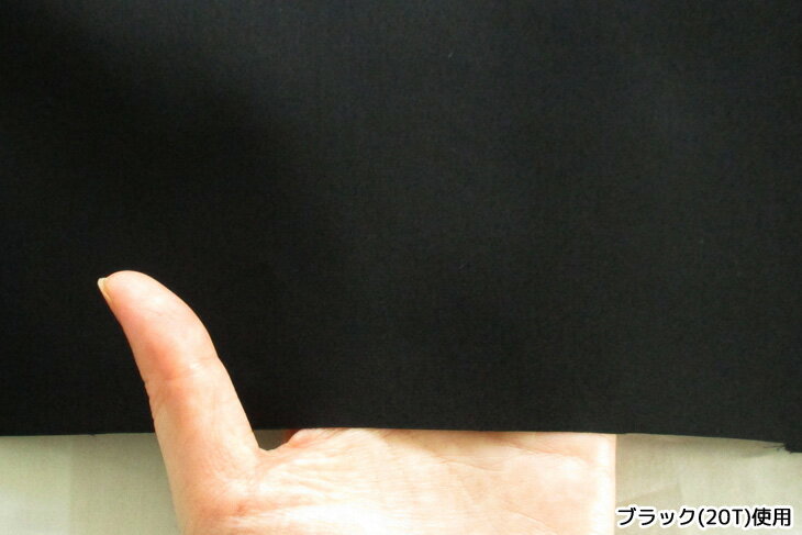 コットンブロード(グレー〜ブラック系) 無地 ...の紹介画像2