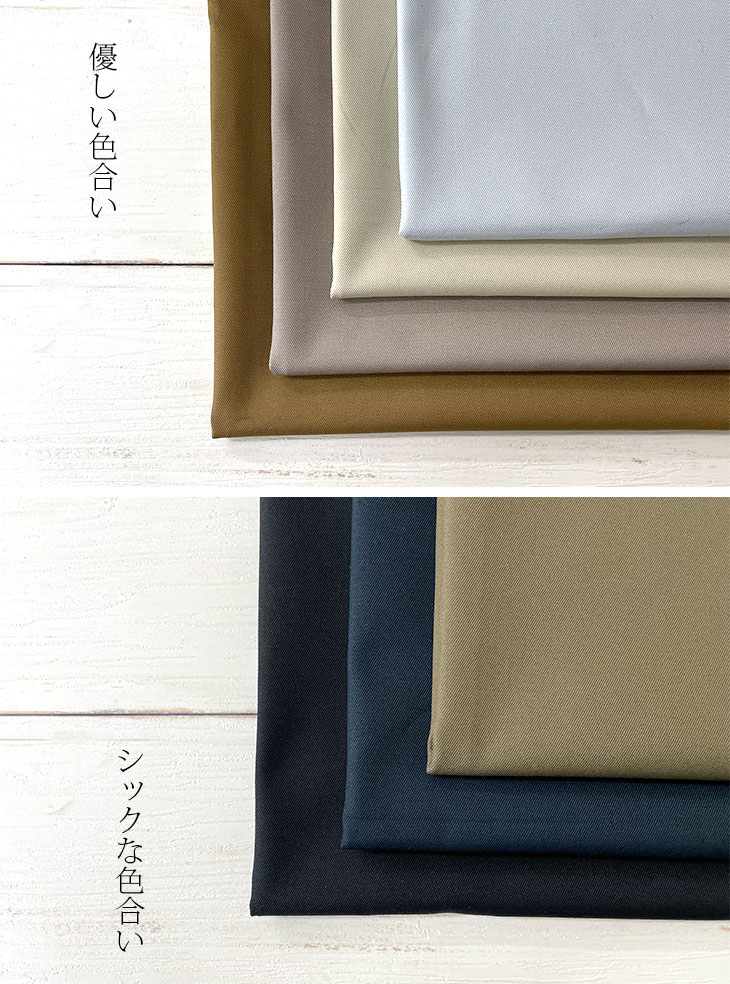 40/2ギャバ 無地 布 生地 手作り カット50cm単位(商品番号:11151)