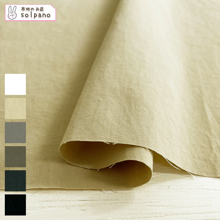 Rakuten - ～漣～REN～30sコットンウェザー 布 生地 手作り カット50cm単位(商品番号:11556)