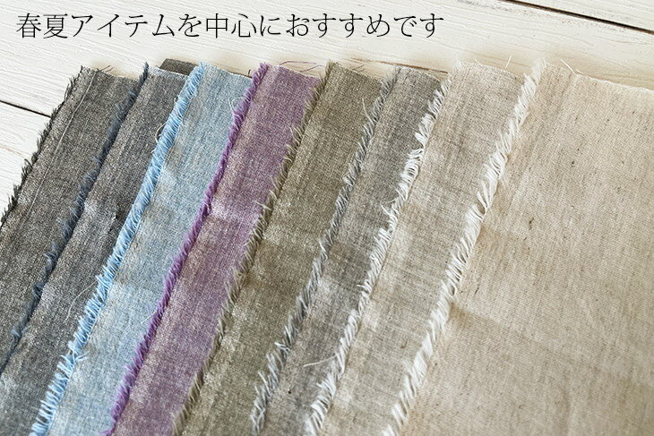 先染オーガニックコットン/リネンダンガリー 布 生地 手作り カット50cm単位 クリ...