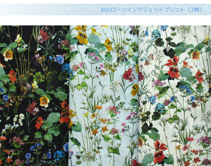 【カット50cm単位】60sローンインクジェットプリント（2柄）【布・生地・手作り】