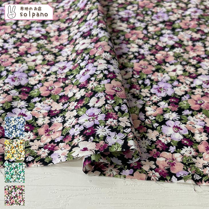 Rakuten - 60sローンレトロ小花柄プリント 布 生地 手作り カット50cm単位 クリックポスト対応商品(商品番号:28112)
