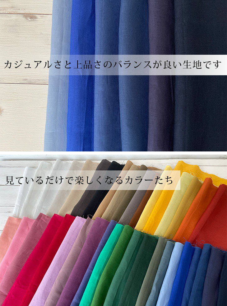 現物限りリネン40sキャンバスワッシャー(青/ブルー系) 無地 布 生地 手作り カット...