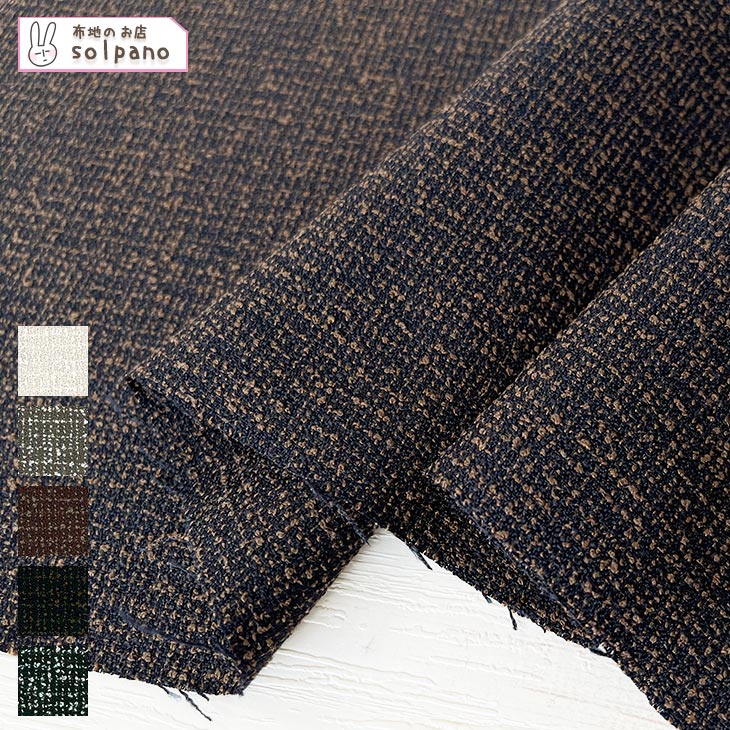 楽天市場】ブークレ 生地の通販