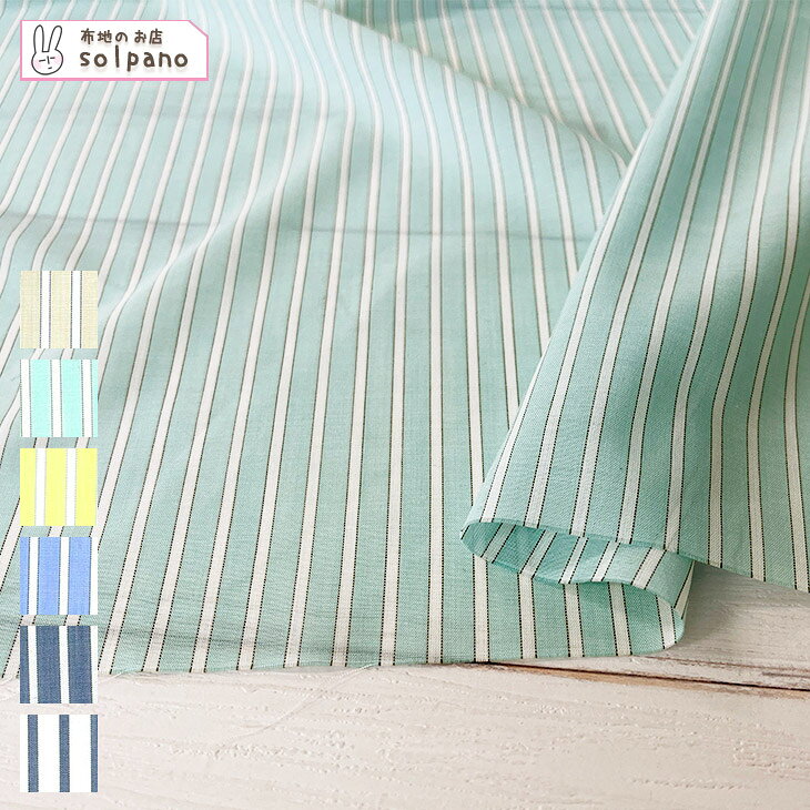 Rakuten - シルフィーローンストライプ 布 生地 手作り カット50cm単位(商品番号:45082)